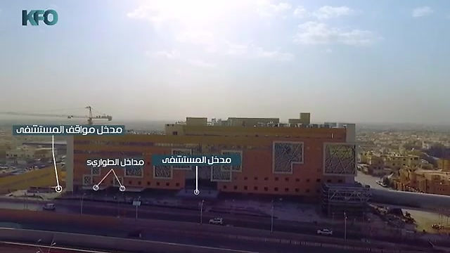 مستشفى فقيه الرياض